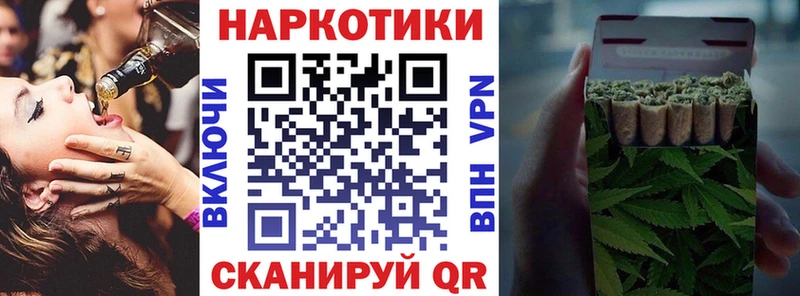 Где найти наркотики Новоалтайск Бошки Шишки Псилоцибиновые грибы Alpha-PVP ГАШИШ Меф мяу мяу Амфетамин
