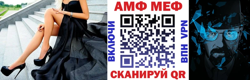 Amphetamine VHQ  наркота  МЕГА онион  Новоалтайск 