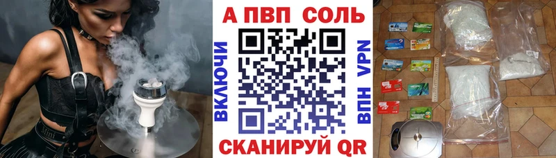 APVP мука Новоалтайск
