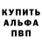 КЕТАМИН VHQ Aaron Coggins