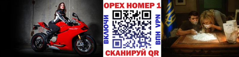 что такое   мега зеркало  COCAIN 99%  Новоалтайск 