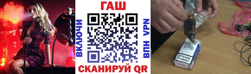 ГАШИШ убойный Новоалтайск