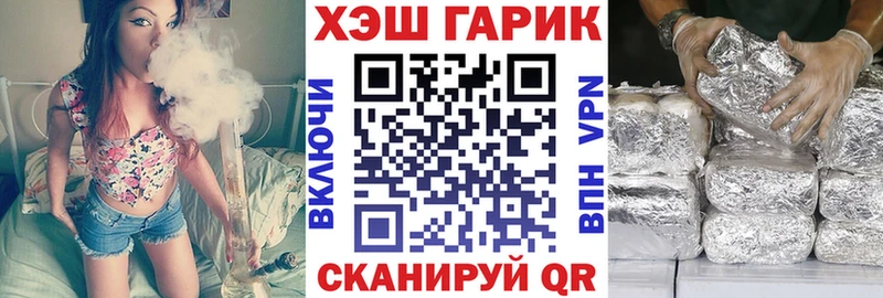 купить   Новоалтайск  Гашиш AMNESIA HAZE 