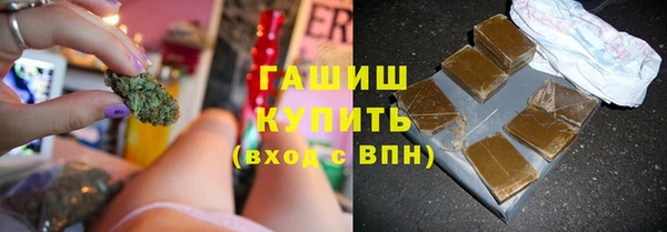 герыч Армянск