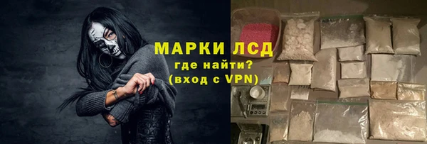 герыч Армянск