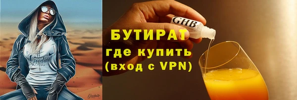 герыч Армянск