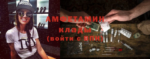 герыч Армянск