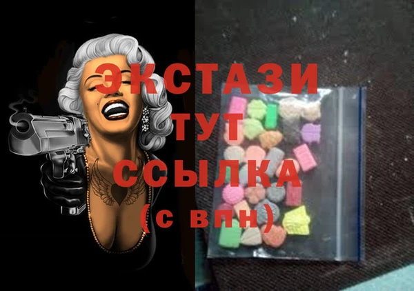 герыч Армянск