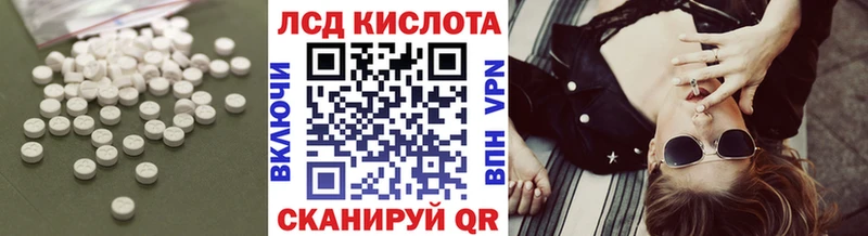 OMG зеркало  Новоалтайск  ЛСД экстази кислота 