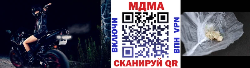 дарнет шоп Новоалтайск MDMA кристаллы