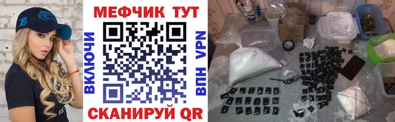 Меф 4 MMC  kraken вход  Новоалтайск 
