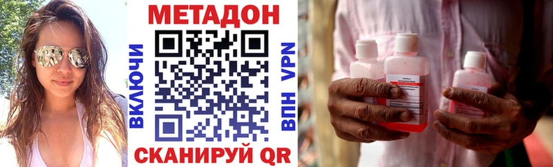 где продают наркотики Новоалтайск Метадон мёд