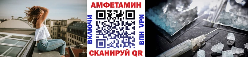 МЕТАМФЕТАМИН витя  Новоалтайск 