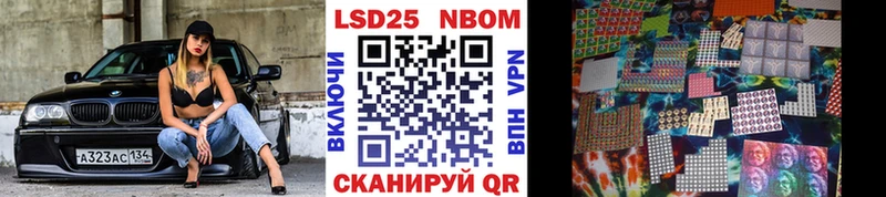 Марки NBOMe 1,8мг  даркнет сайт  блэк спрут онион  Новоалтайск 