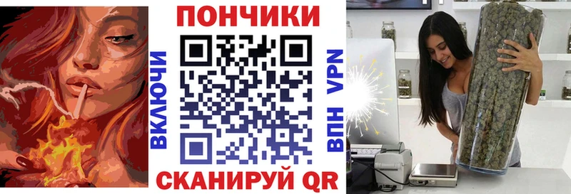 Бошки Шишки тримм  Новоалтайск 