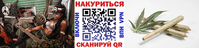Каннабис LSD WEED Новоалтайск